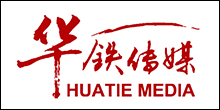 华铁传媒