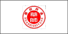 华师