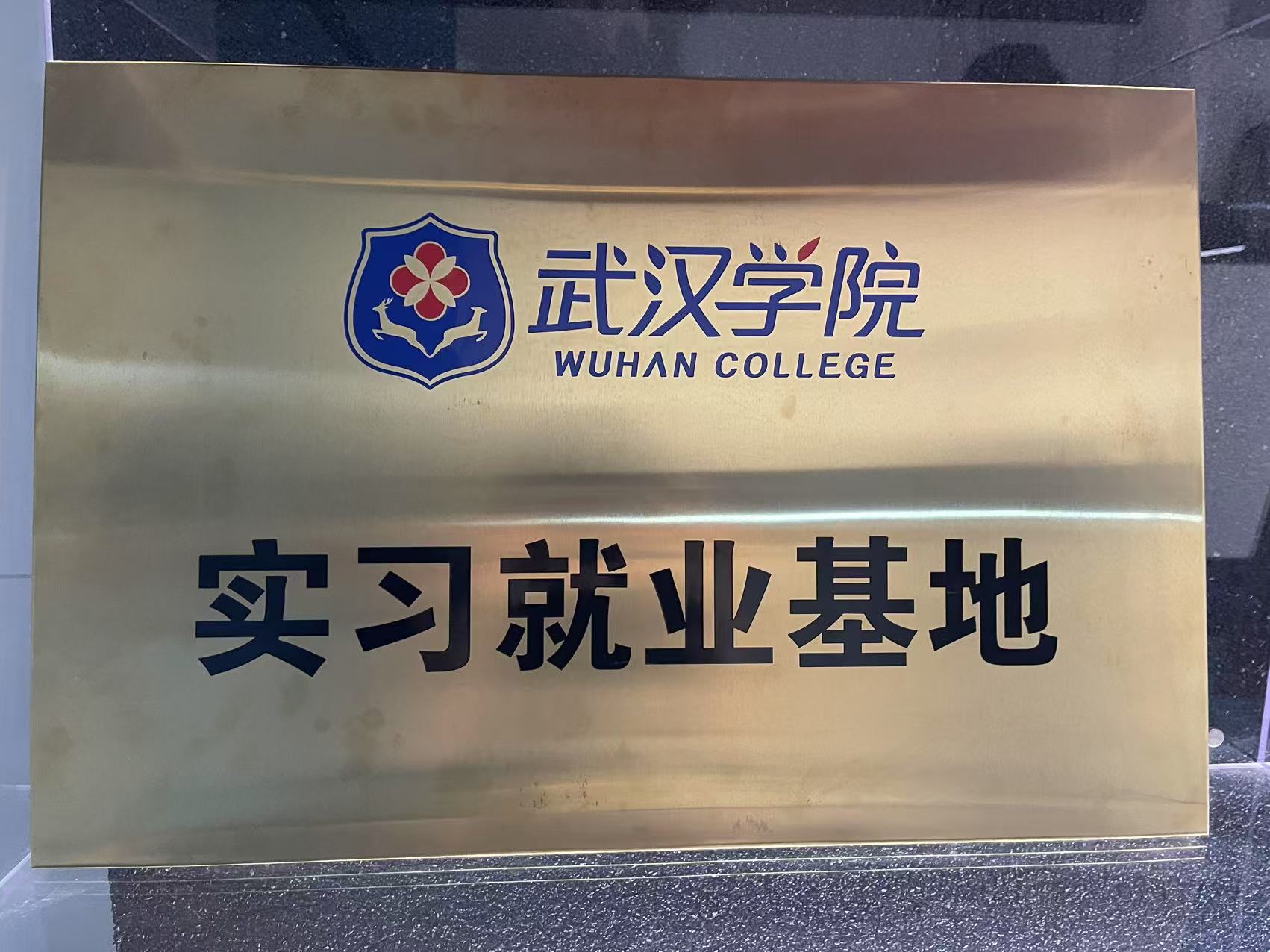 公司诚信经营企业官方认证证书