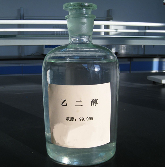 乙二醇