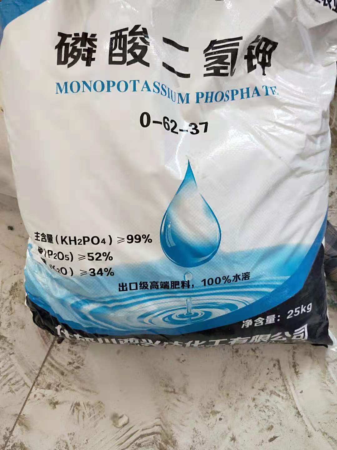 磷酸二氫鉀