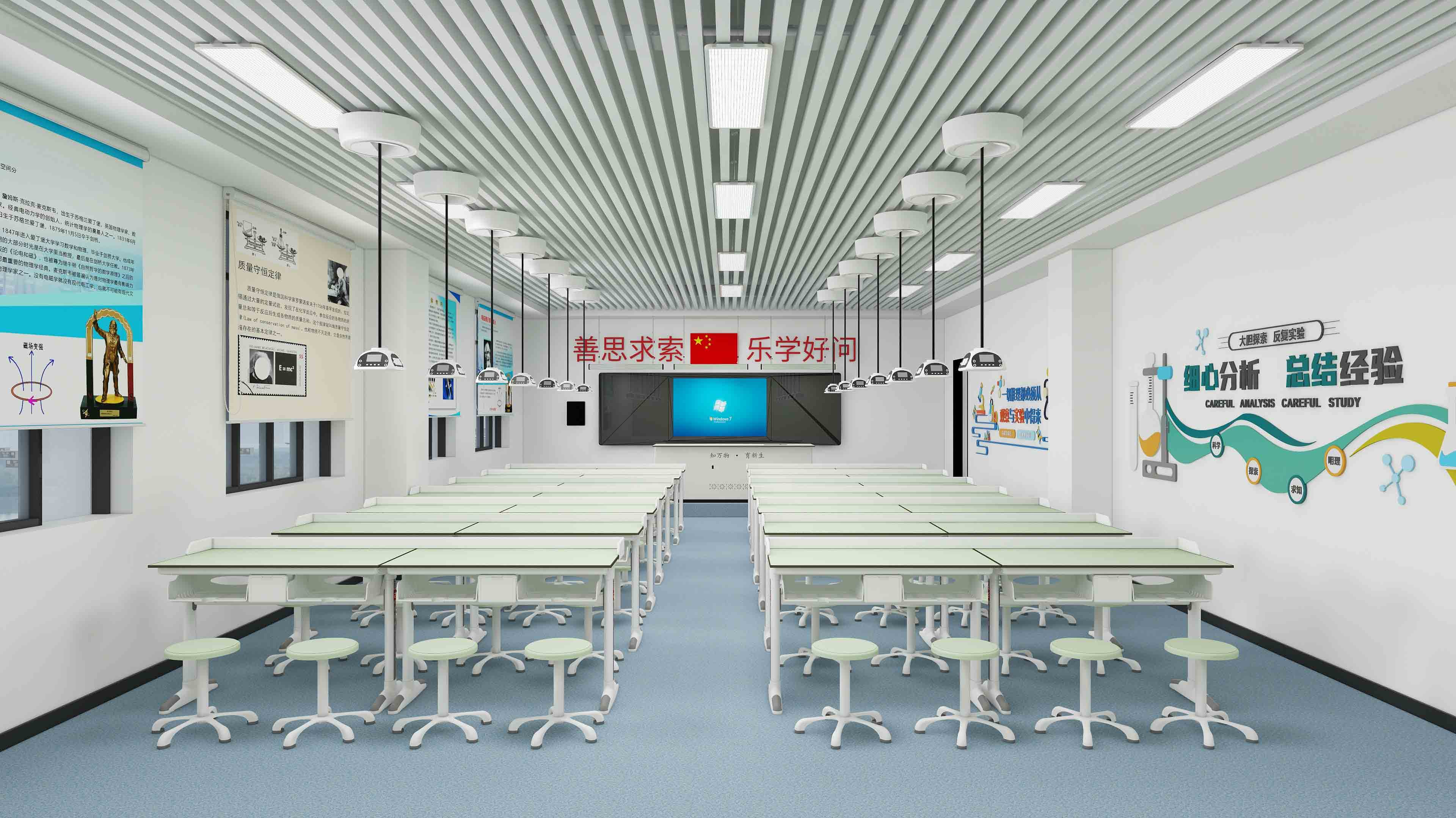 物理智能顶装实验室（吊葫芦Z字形桌）