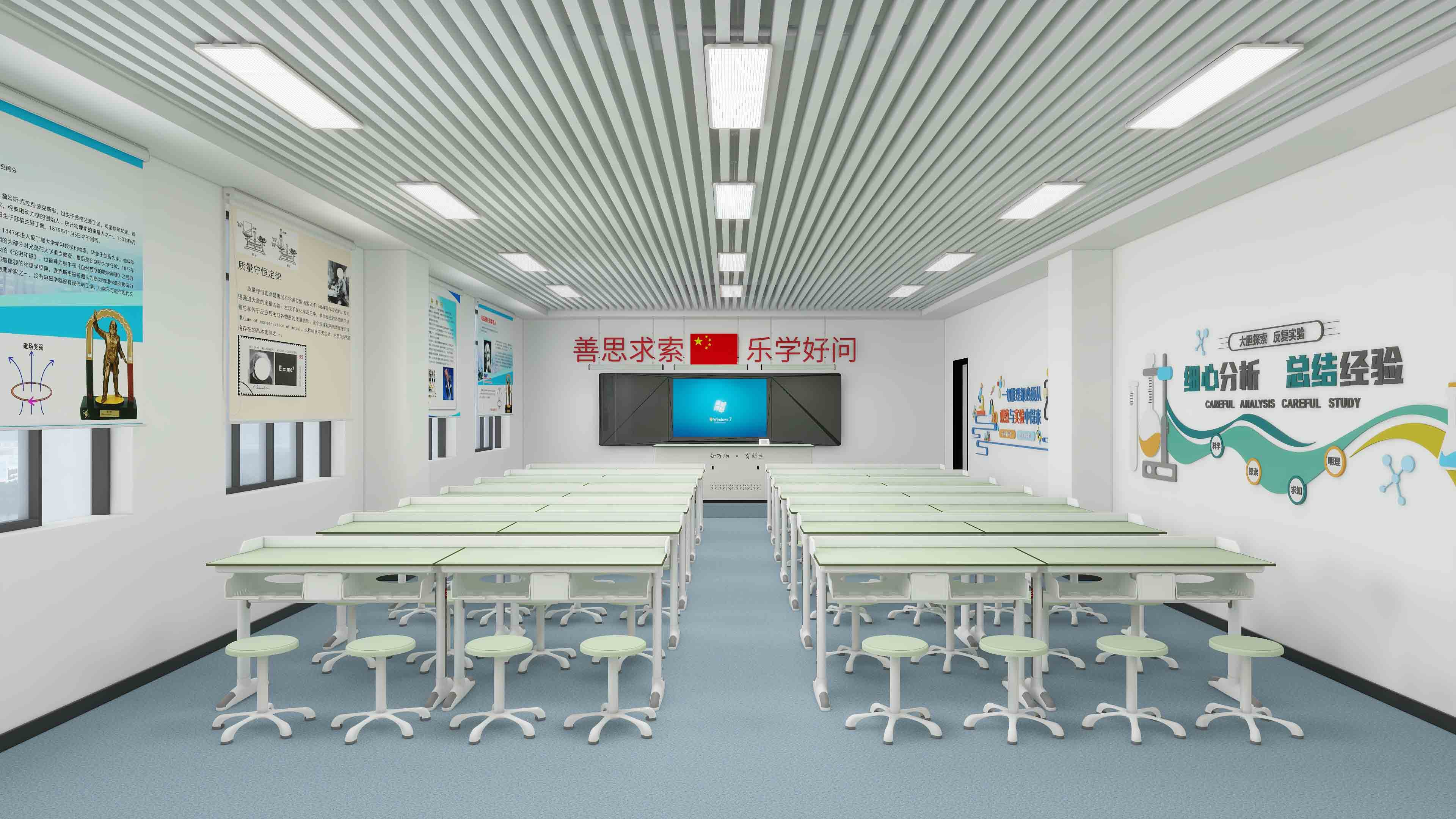 物理数字化探究实验室