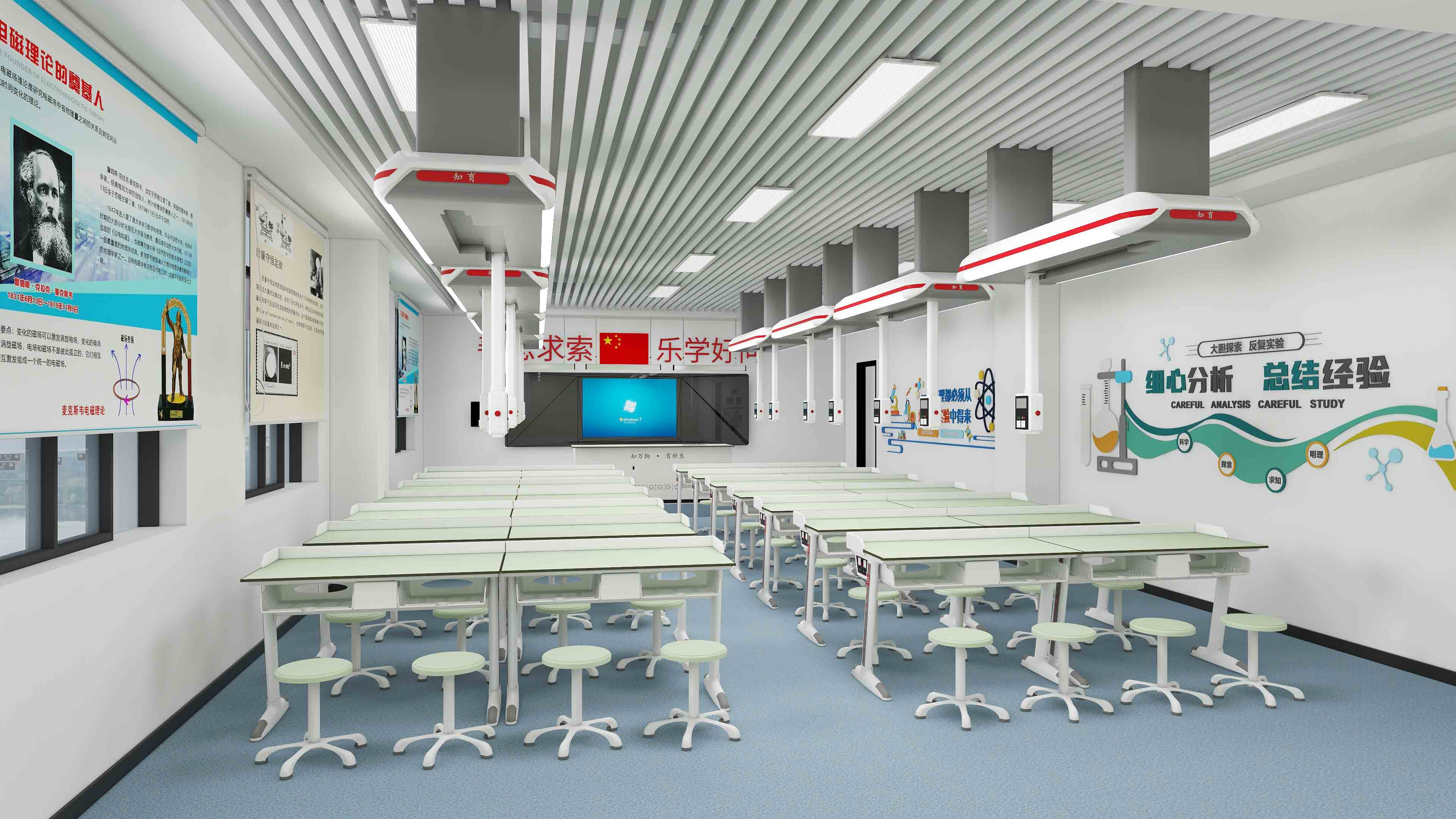 物理（力学、光学）实验室 z字形桌