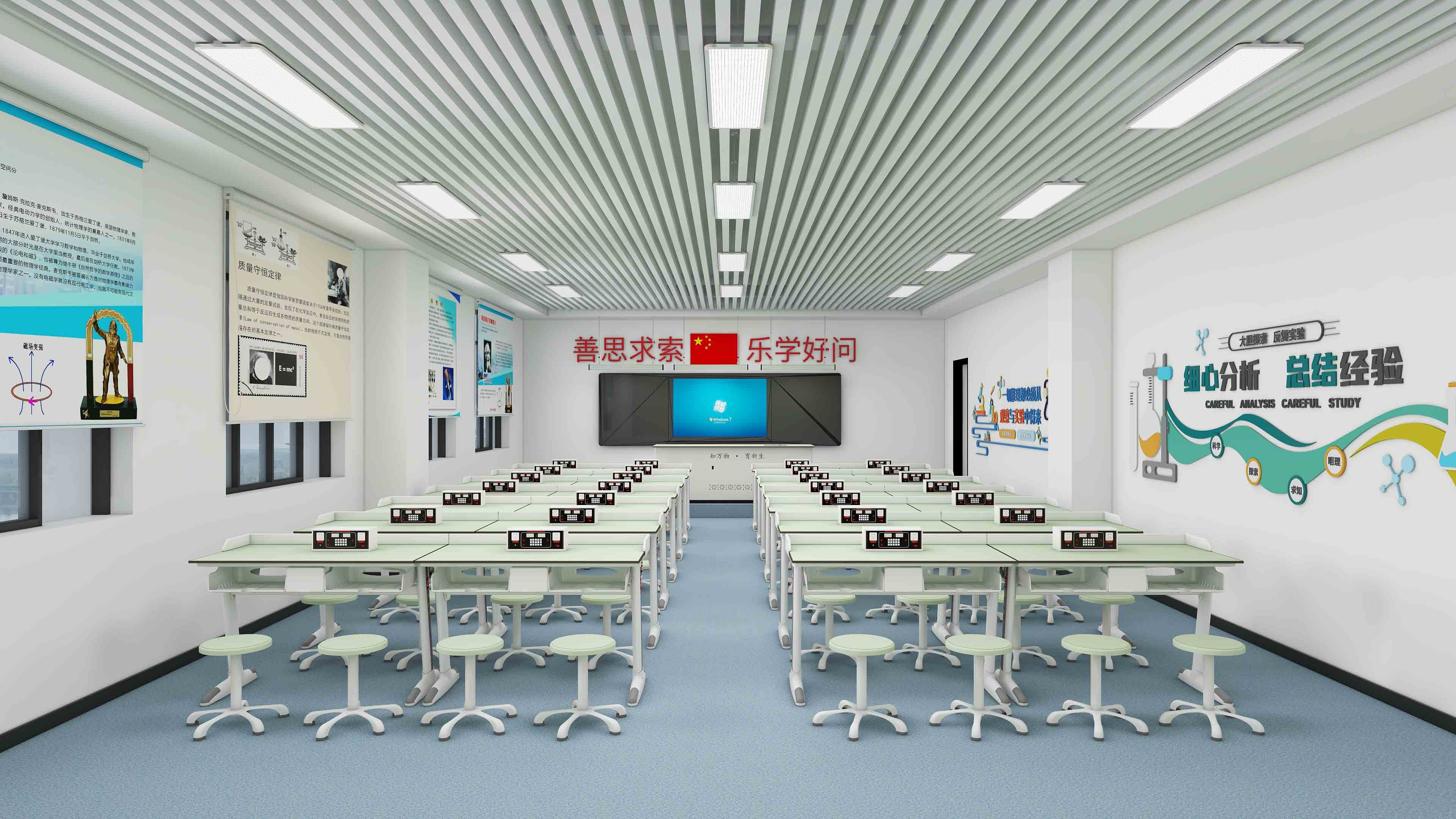 物理智能顶装实验室（分体式Z字形桌）