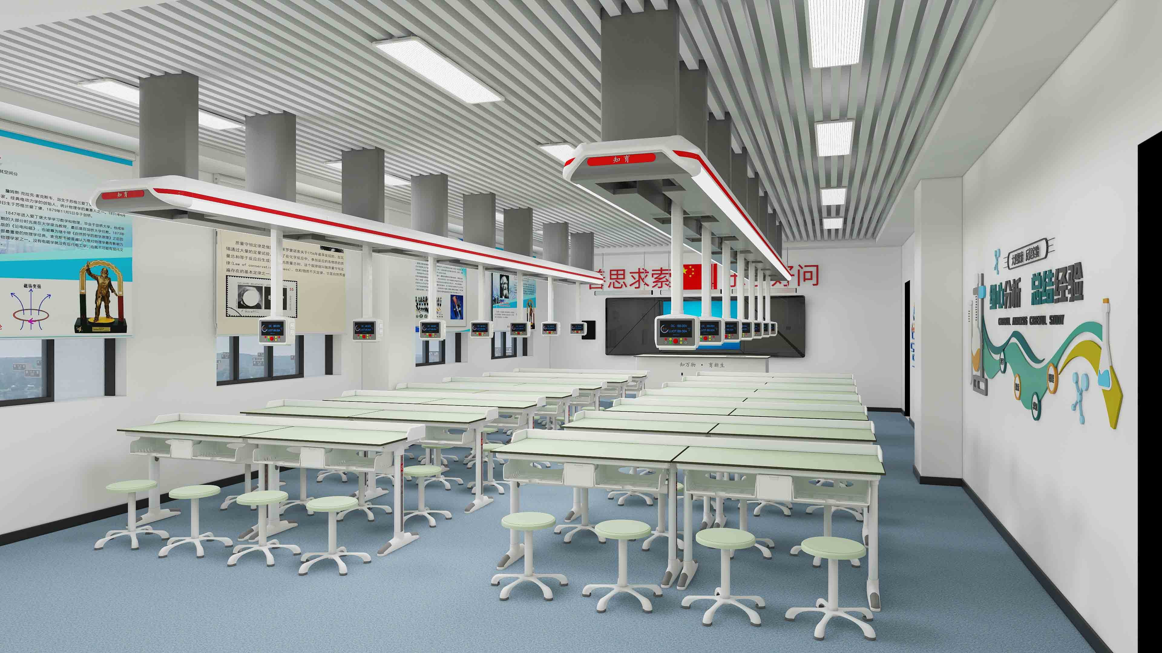物理电学实验室（z字形桌）