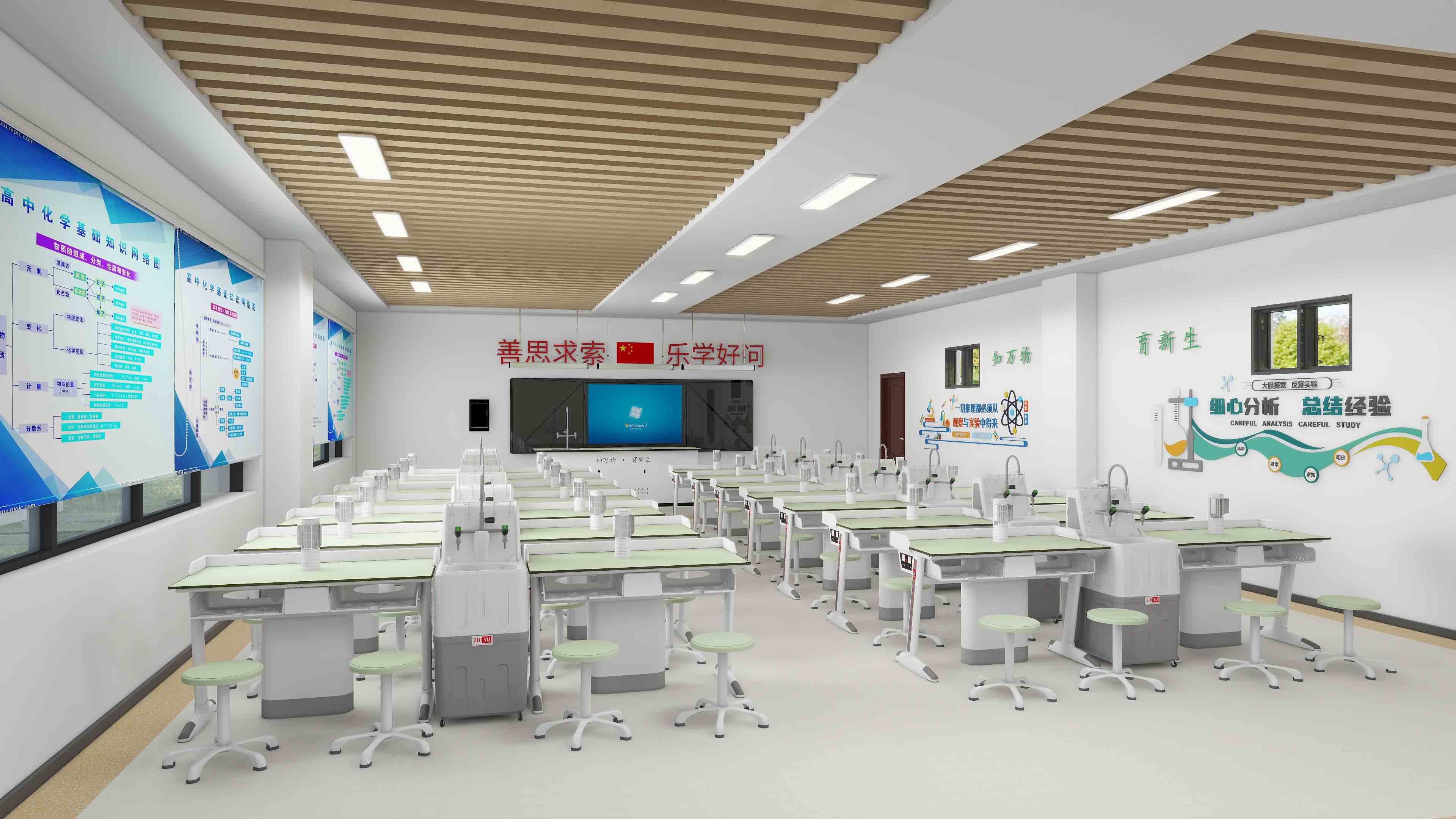 化学仪器准备实验室