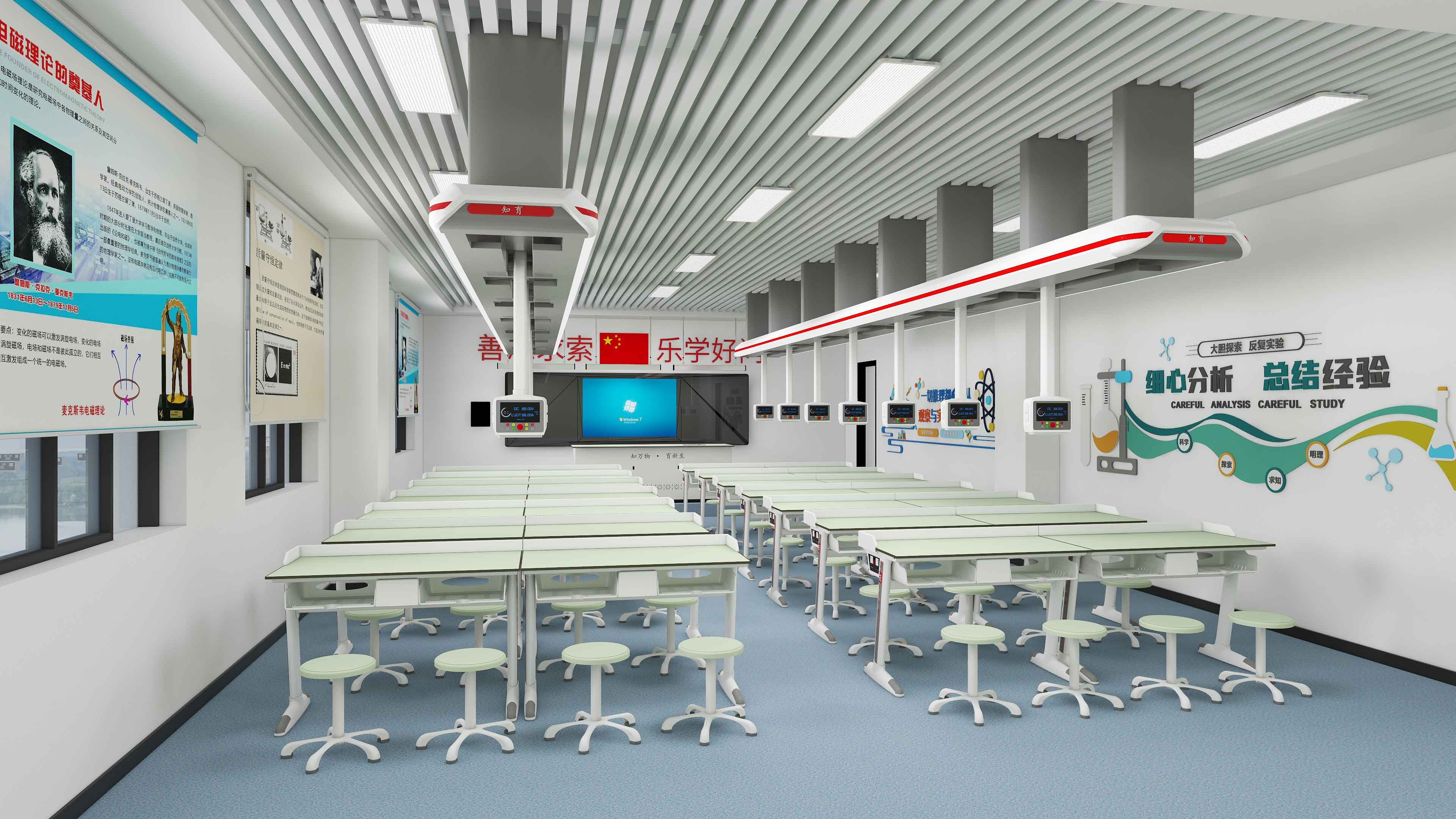 物理智能顶装实验室（连体式）