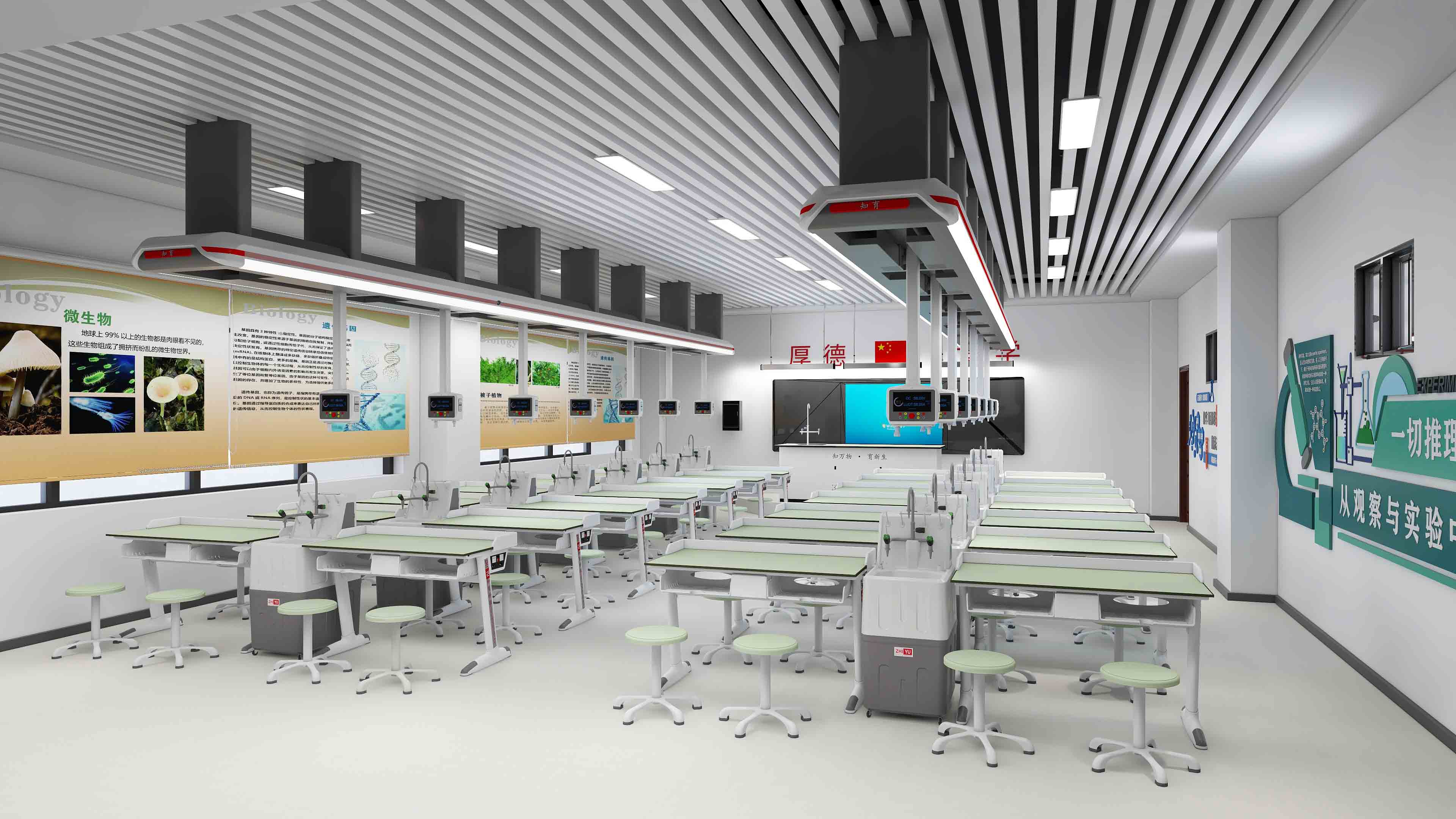 生物智能顶装实验室（连体式）