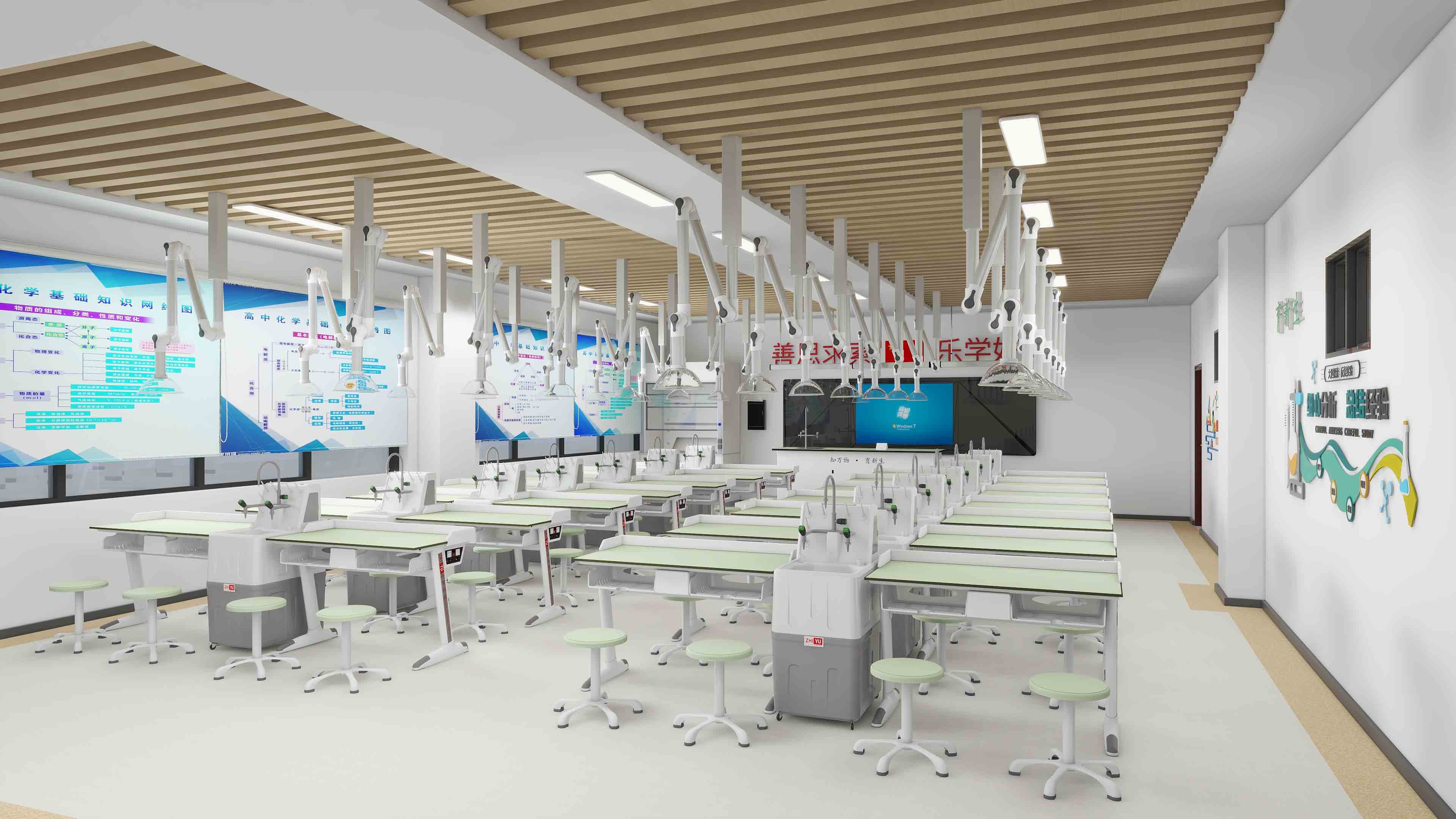 化学顶通风实验室