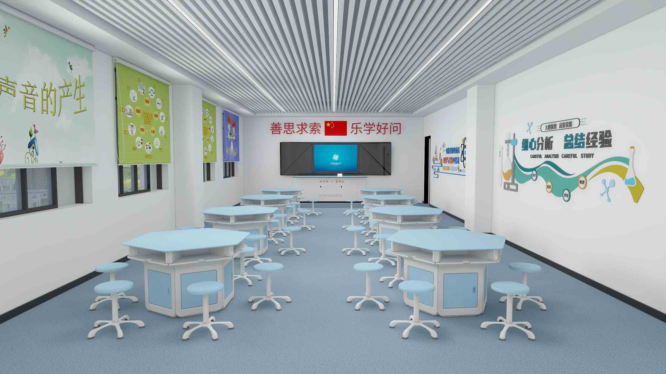 小学科学准备实验室