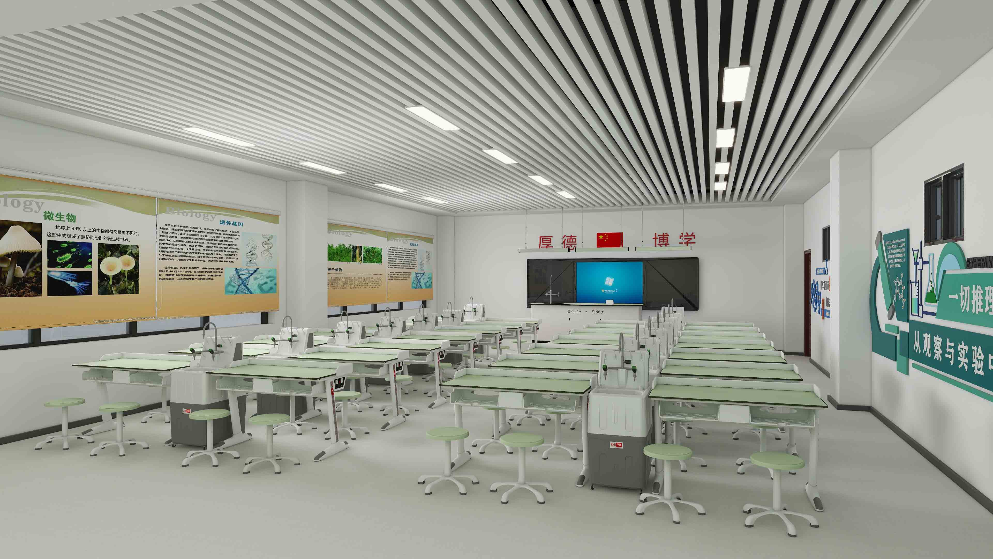 生物观察室