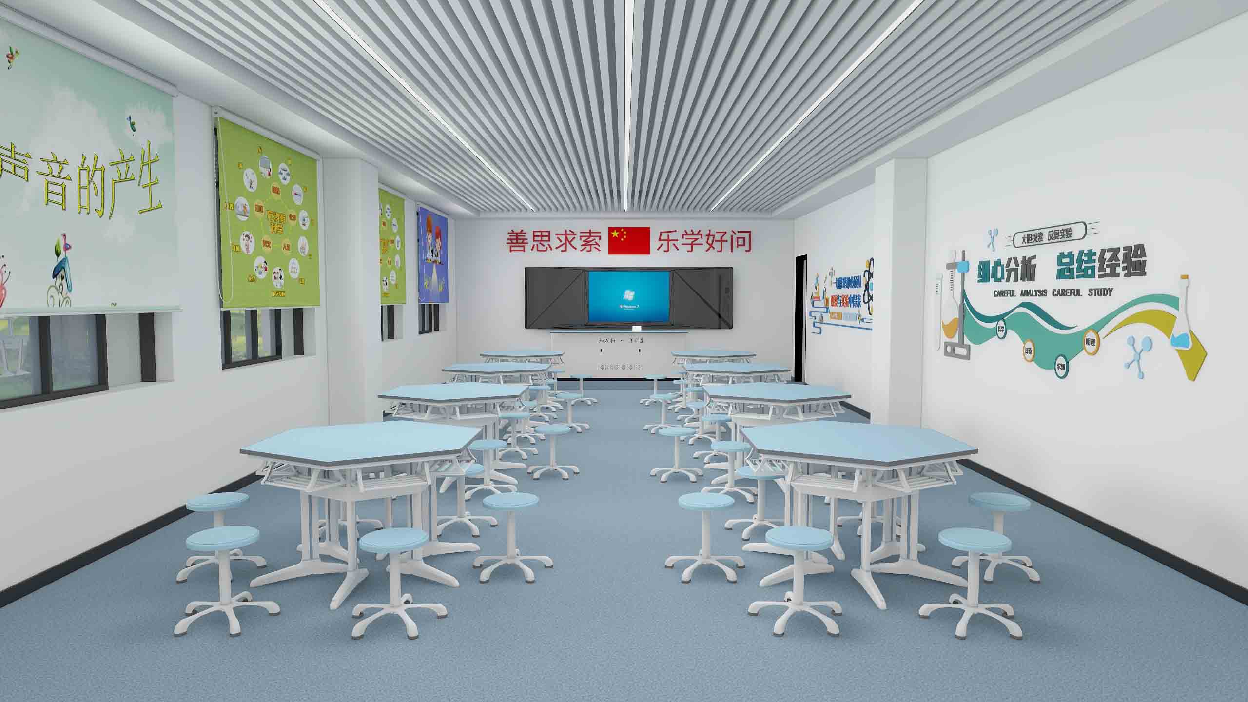 小学科学准备实验室