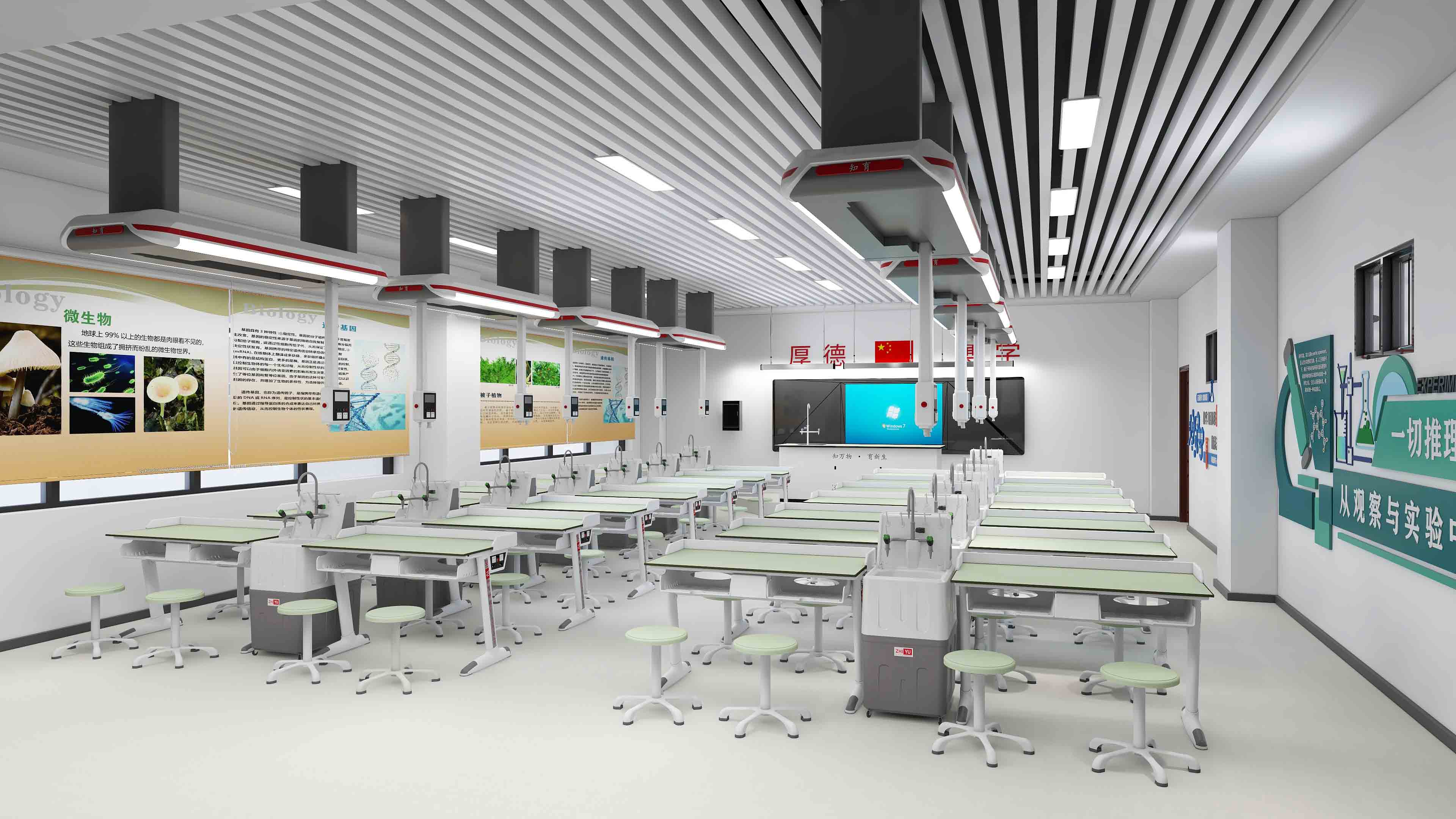 生物智能顶装实验室（分体式）