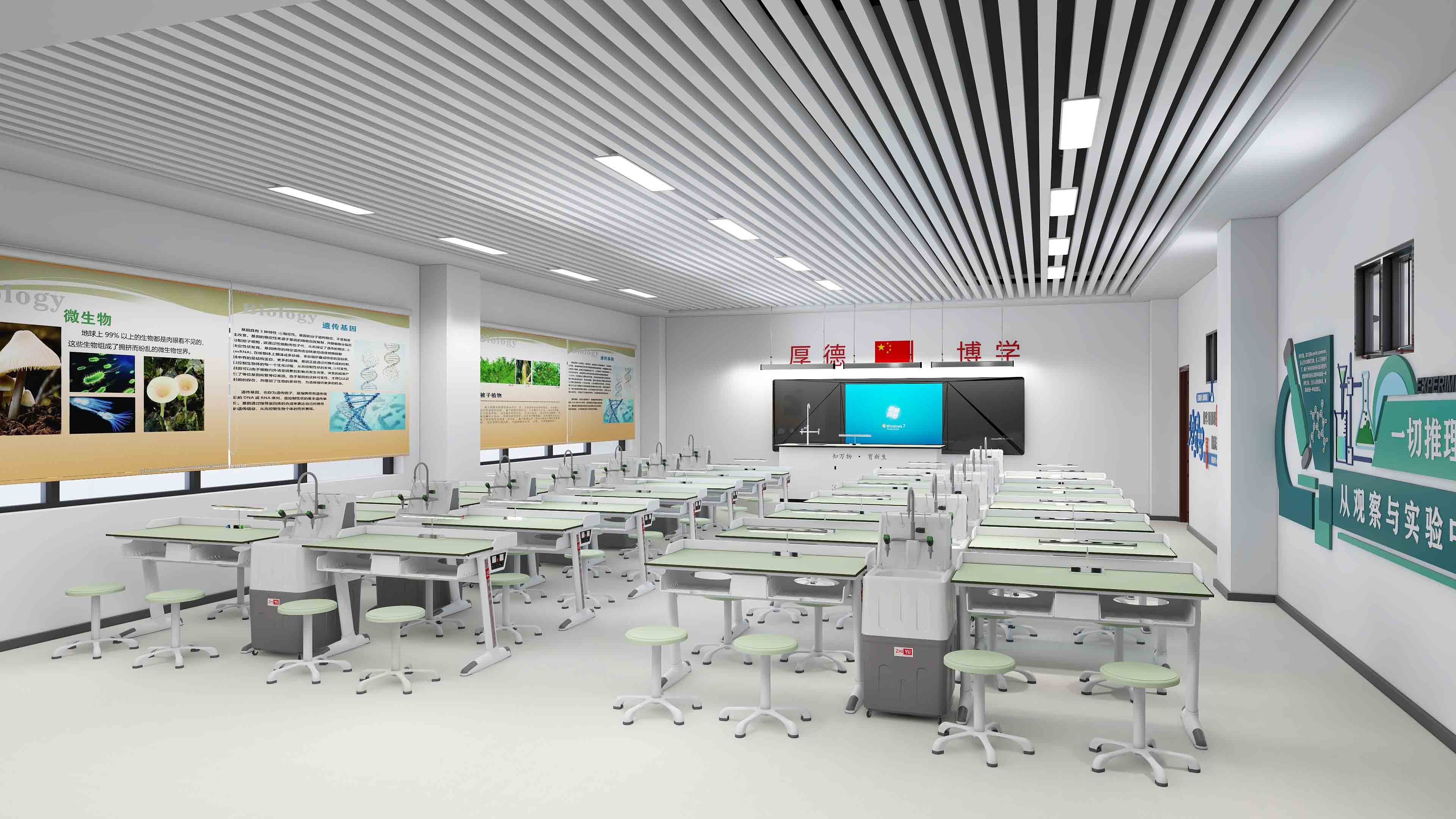 生物解刨实验室