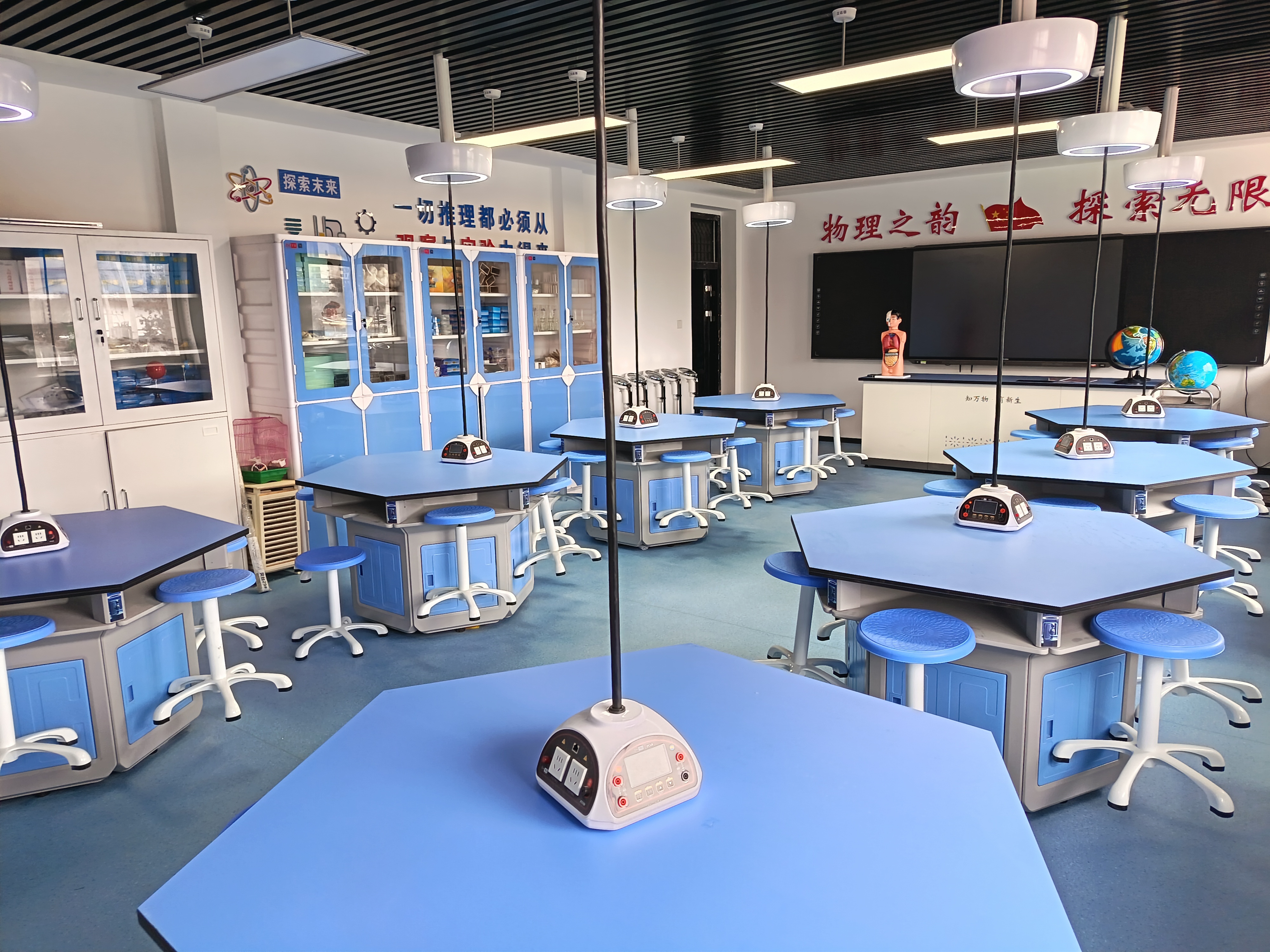 小学科学实验室