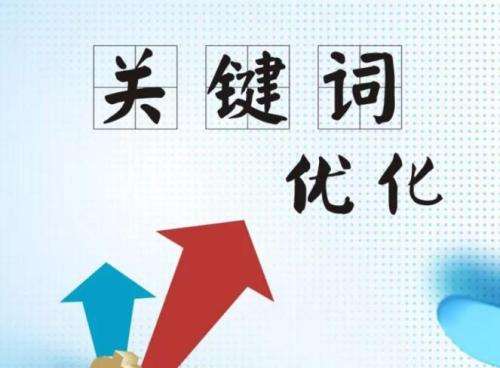 网站被惩罚之后如何处理