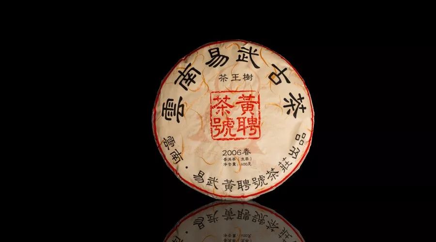 陈化十二载，这款茶将满足你对纯正易武茶的所有想象