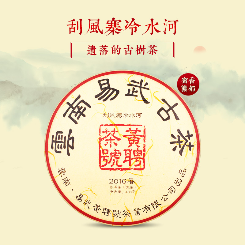 刮风寨冷水河-2016年