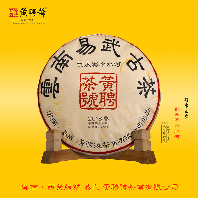 刮风寨冷水河-2018年