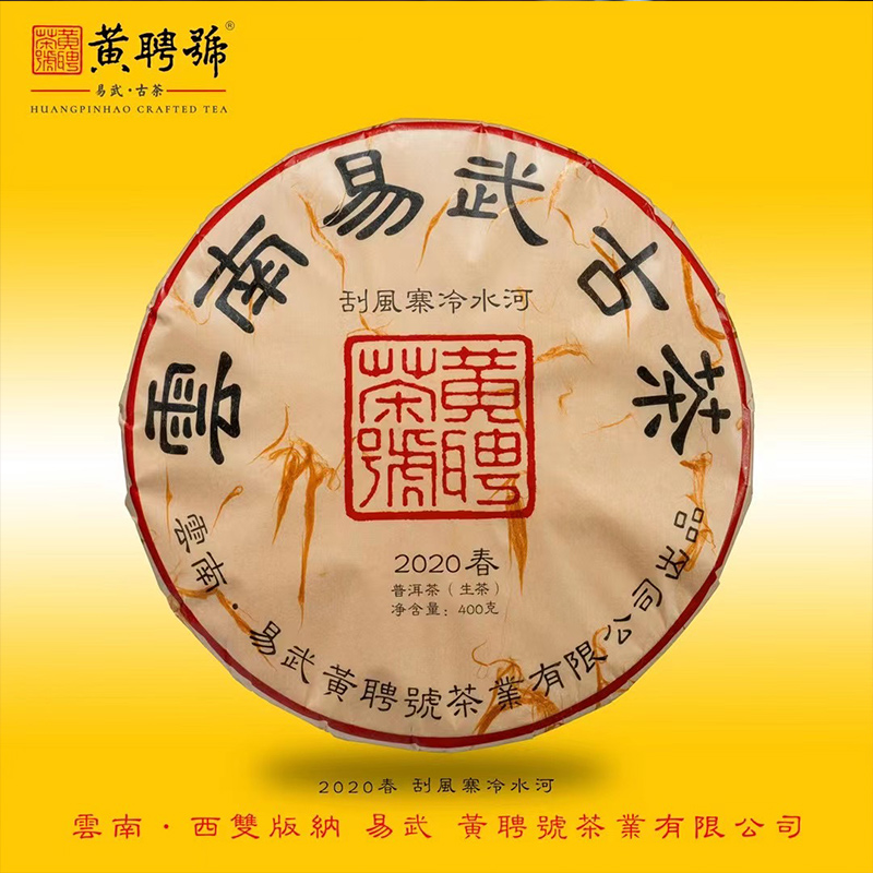 刮风寨冷水河-2020年