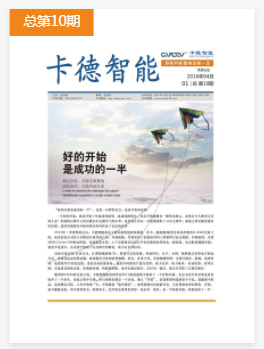
	



	好的开始是成功的一半

