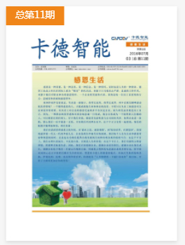 

	感恩生活 
