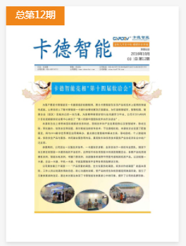 
	

 

	金秋九月贺中秋 

