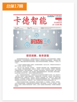 
	
 新年新思路 
