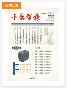 
	
 创刊号 
