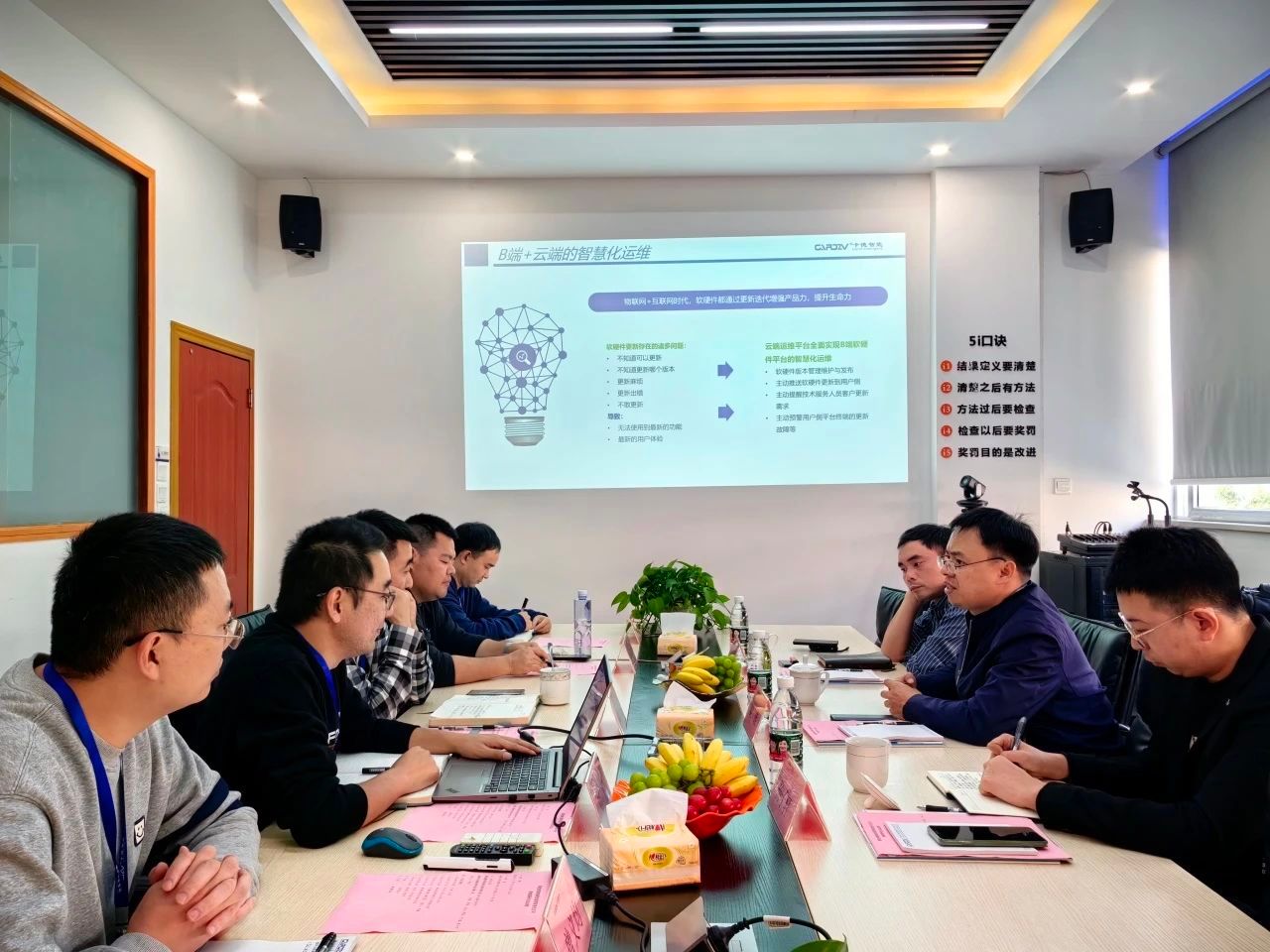 国能朔黄铁路发展有限责任公司领导莅临卡德智能调研交流