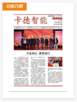 
	
 不忘初心，感恩前行 
