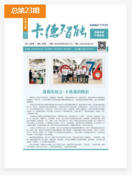 
	
有备而来，不惧未来 
