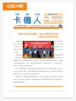 
	
凝心聚力，奋战四季度 
