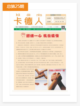 
	
 一个团队  一个梦想 
