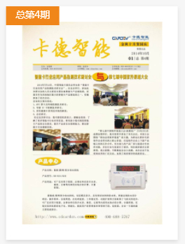
	

 

	金秋十月贺国庆 

