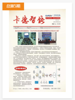 
	



	新起点，新挑战

