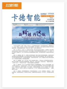 
	



	我们伴您一路同行


