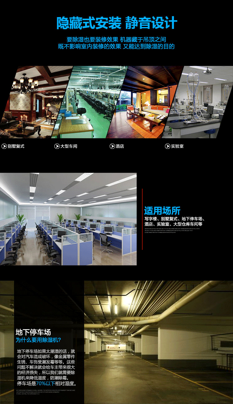 德业中央吊顶管道除湿机DY-C20DZ 德业中央吊顶管道除湿机DY-C20DZ