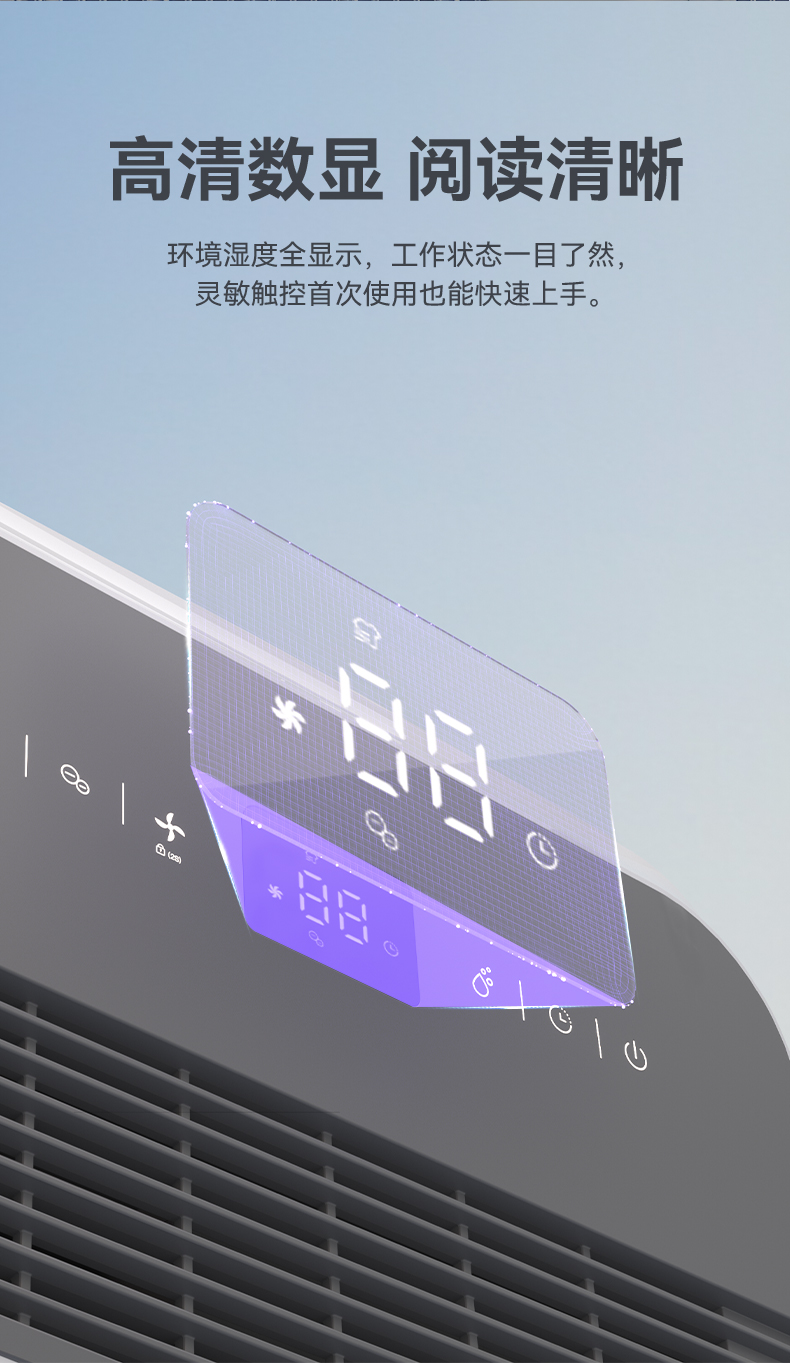 德业家用除湿机DY-SC60Y