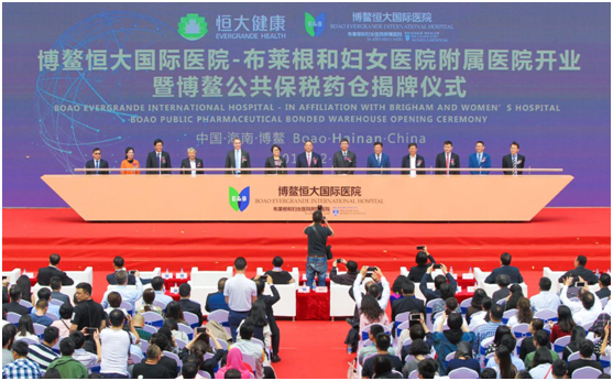 博鳌恒大国际医院正式开业 德业除湿机为顶尖医疗器械保驾护航