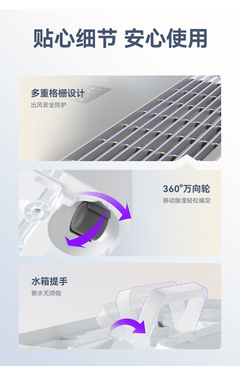 德业家用除湿机DY-SC60Y