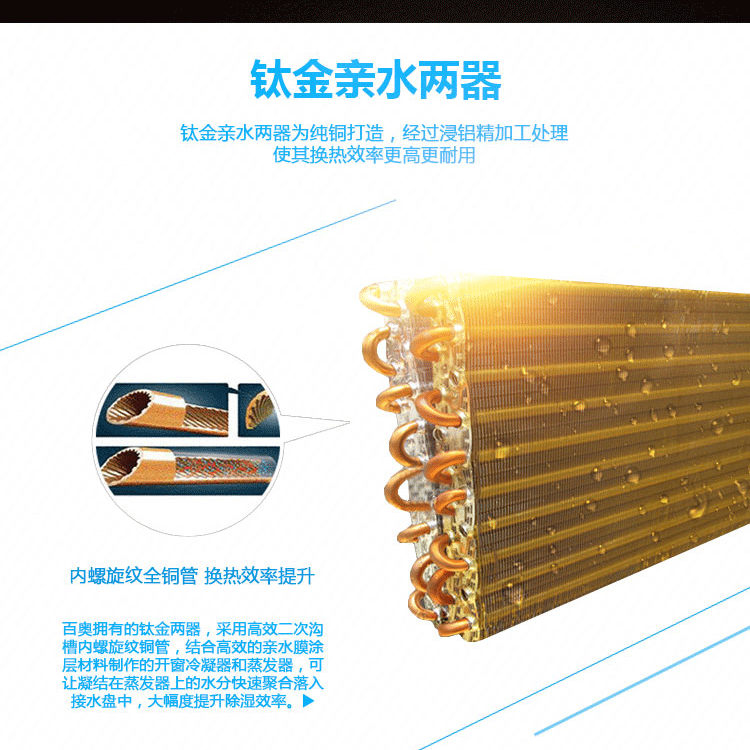 德业中央吊顶管道除湿机DY-C20DZ 德业中央吊顶管道除湿机DY-C20DZ