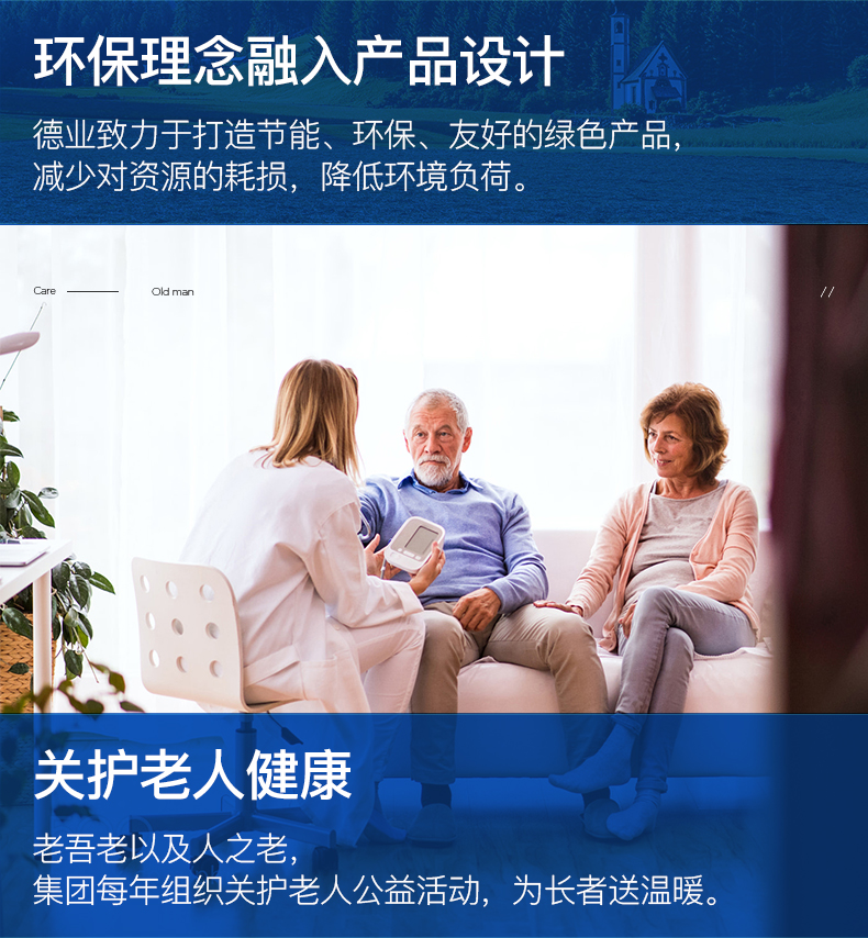 德业变频除湿机 DYD-V58A3
