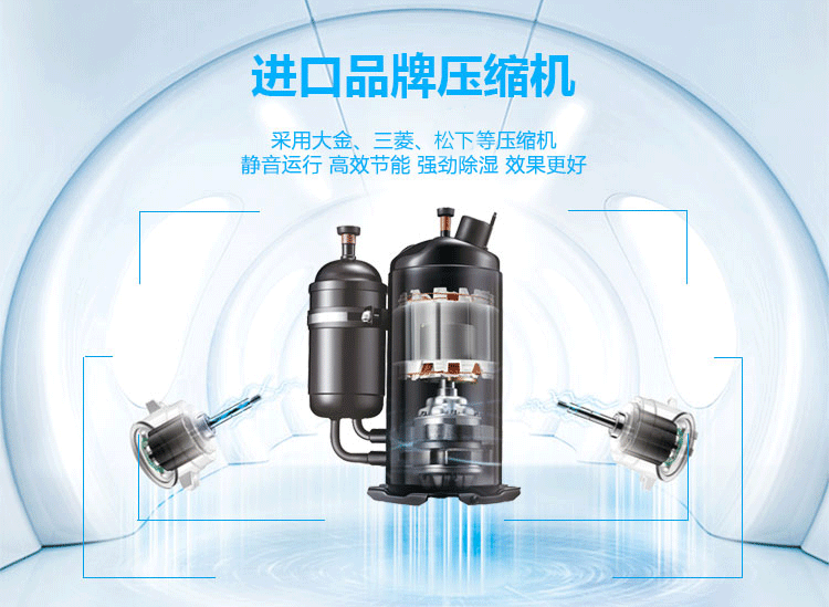 德业中央吊顶管道除湿机DY-C20DZ 德业中央吊顶管道除湿机DY-C20DZ