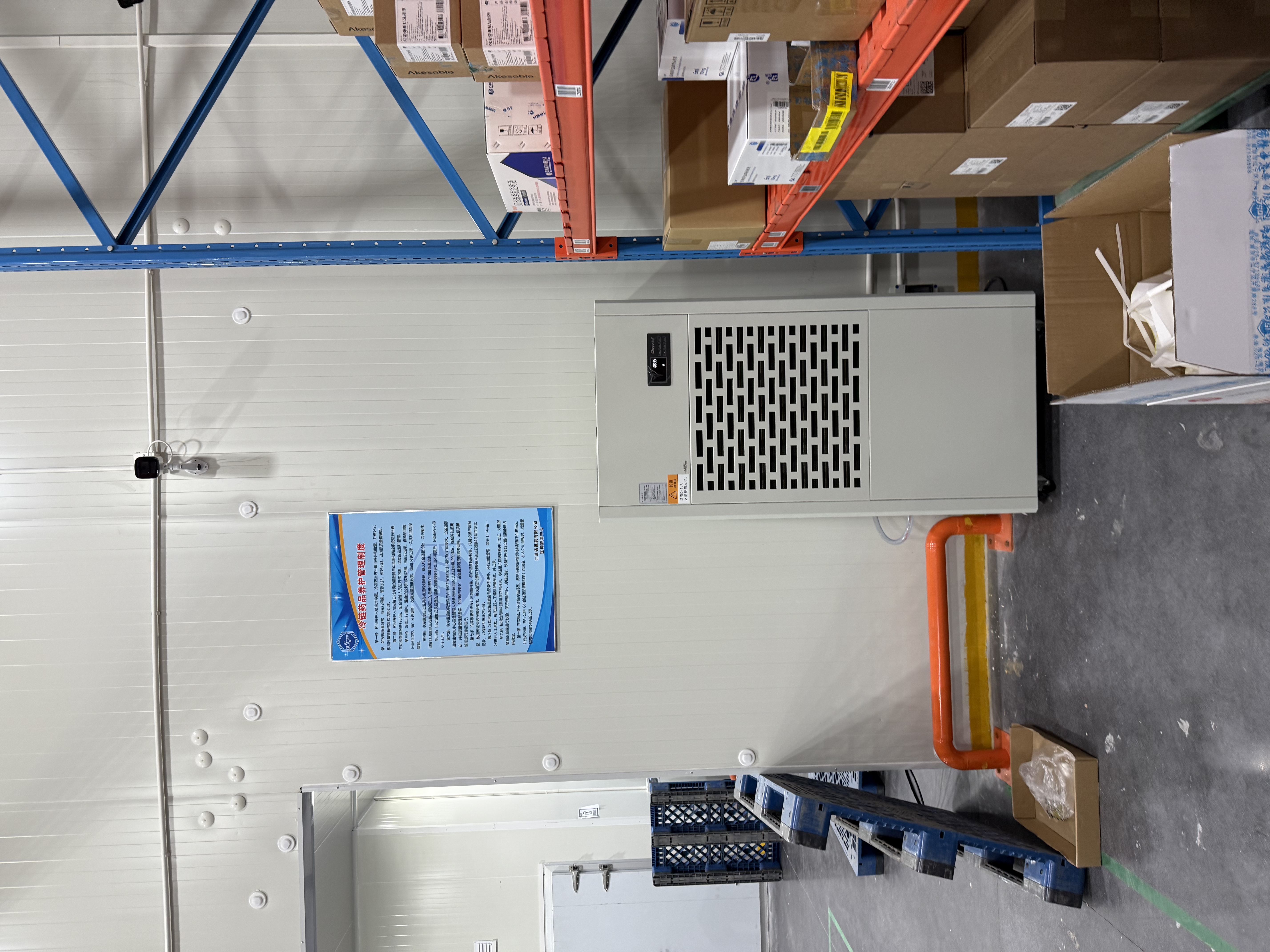 医药公司2-8℃冷库使用德业冷库除湿机