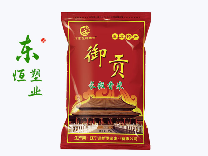 大米編織袋