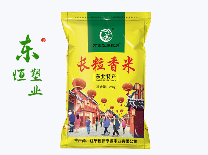 大米編織袋