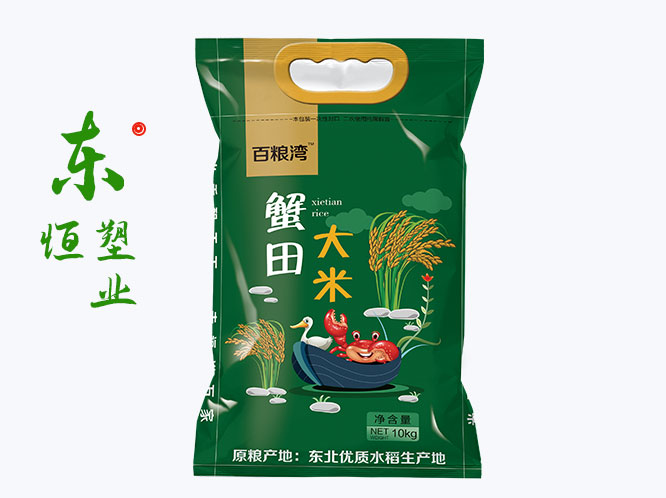 大米編織袋