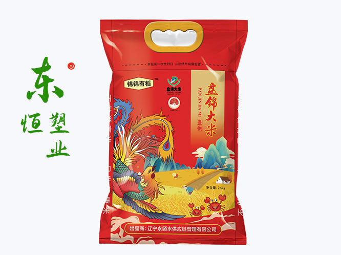 大米編織袋